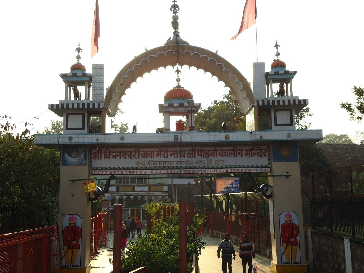 Bhairon Mandir (Pragati Maidan)