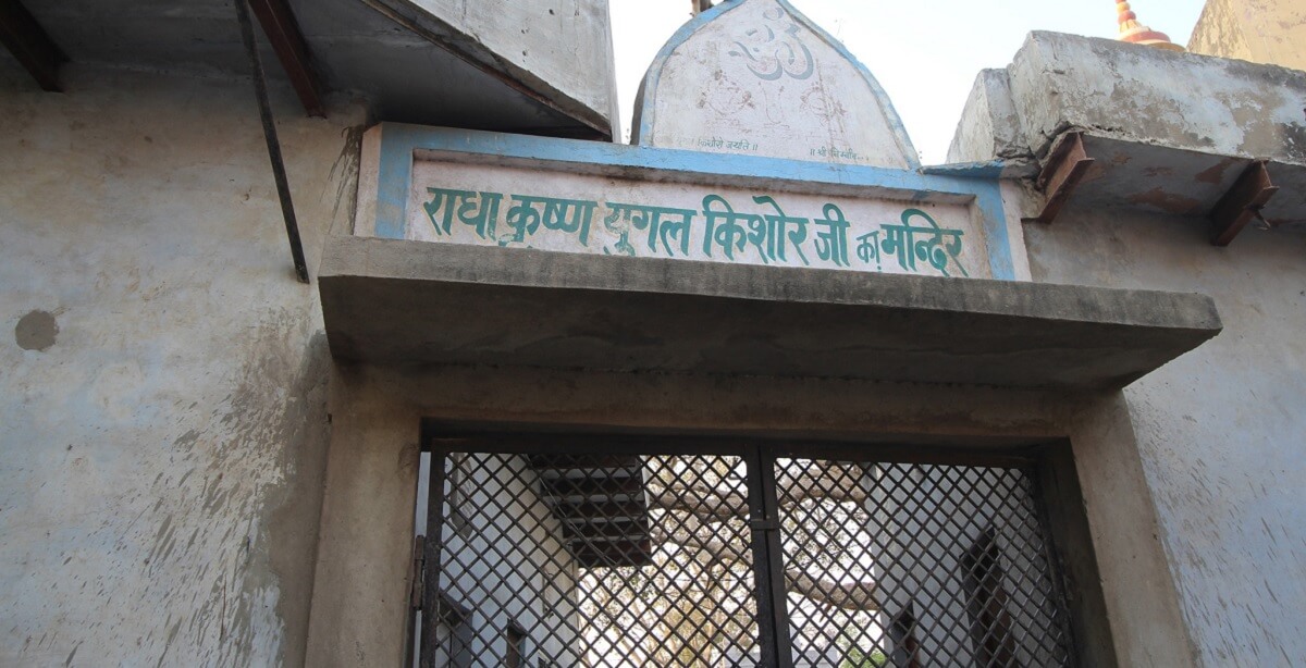 Jugal Kishore Temple