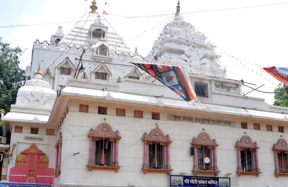 Gauri Shankar Temple, Chandni Chowk (Old Delhi)