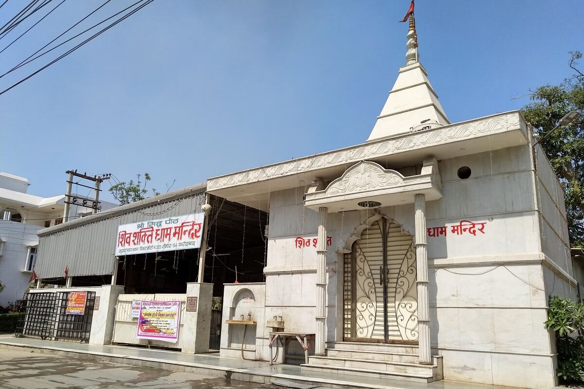 Manokamna Siddh Shiv Mandir, Faridabad