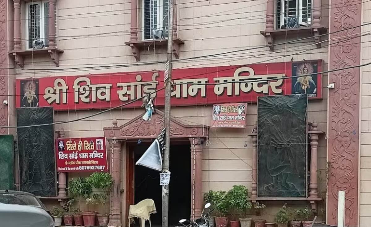 Shiv Dham, Rohini Sector 16, North West Delhi