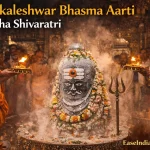 Mahakaleshwar Bhasma Aarti on Maha Shivaratri