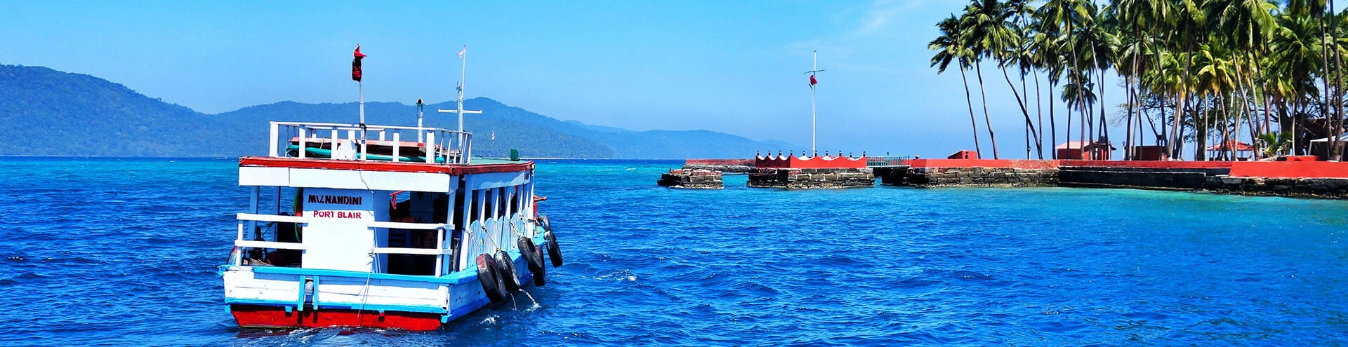 Itinerary Banner