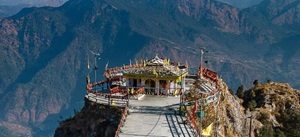 Kartik Swami Temple