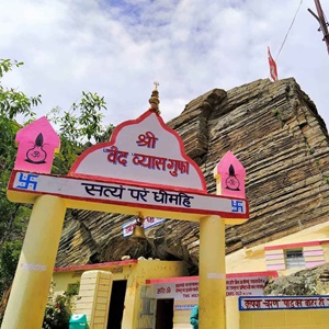 Vyas Gufa